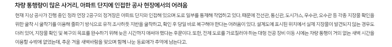 KCC건설리포트 5월호