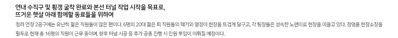 KCC건설리포트 5월호