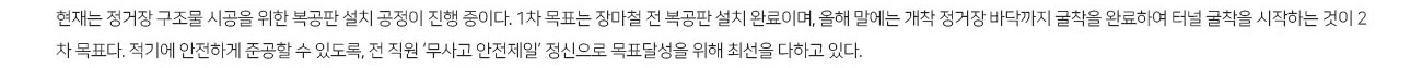KCC건설리포트 5월호