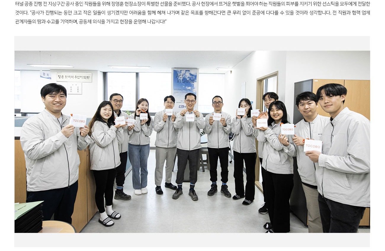 KCC건설리포트 5월호
