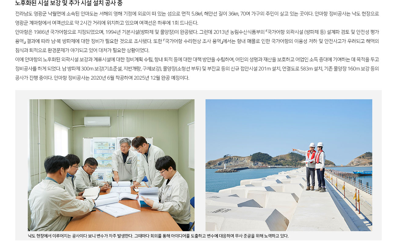 KCC건설리포트 11월호