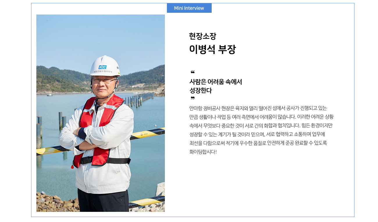 KCC건설리포트 11월호