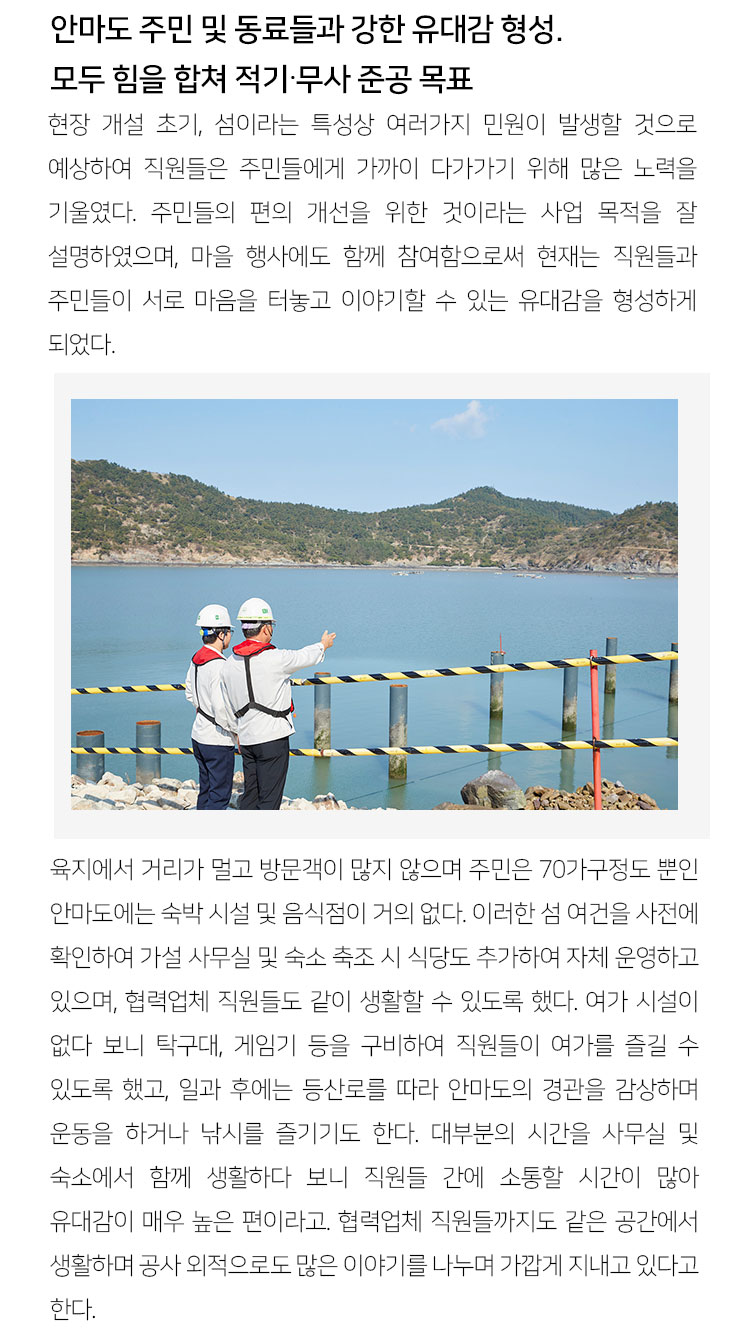 KCC건설리포트 11월호