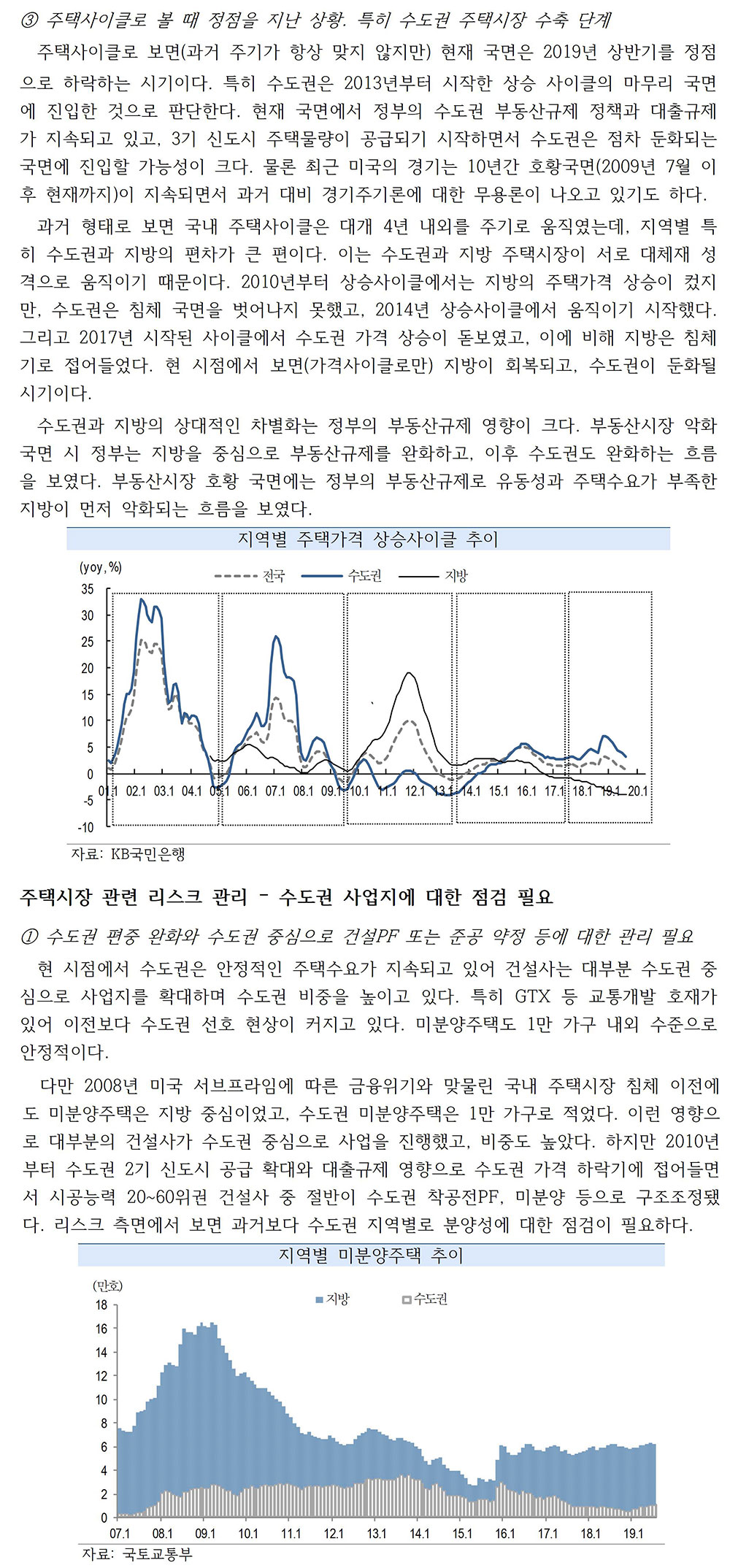 스페셜