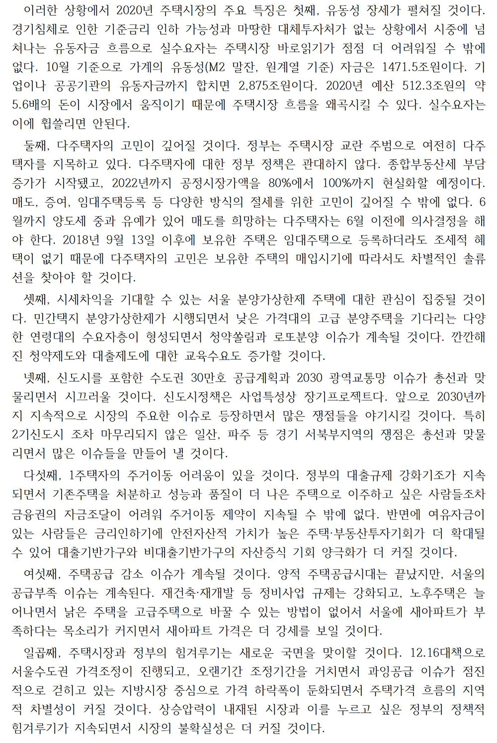 스페셜