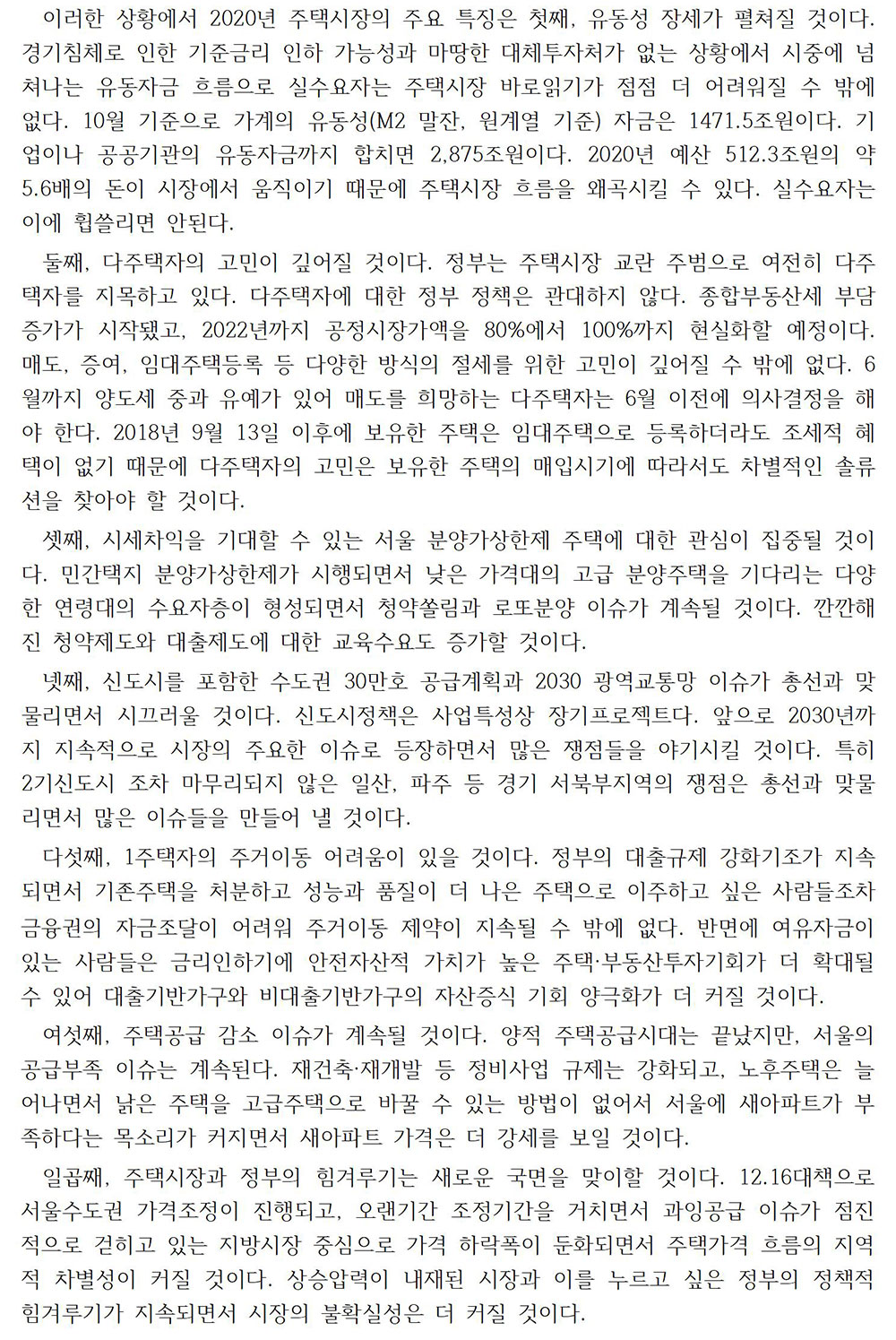 스페셜